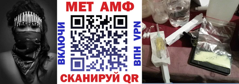 Amphetamine 98%  где найти   Раменское 