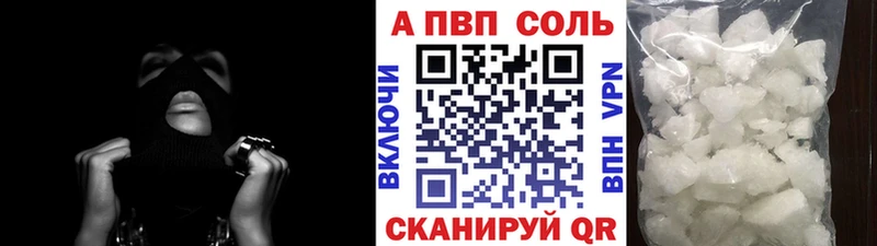 купить  сайты  Раменское  ОМГ ОМГ онион  Альфа ПВП крисы CK 