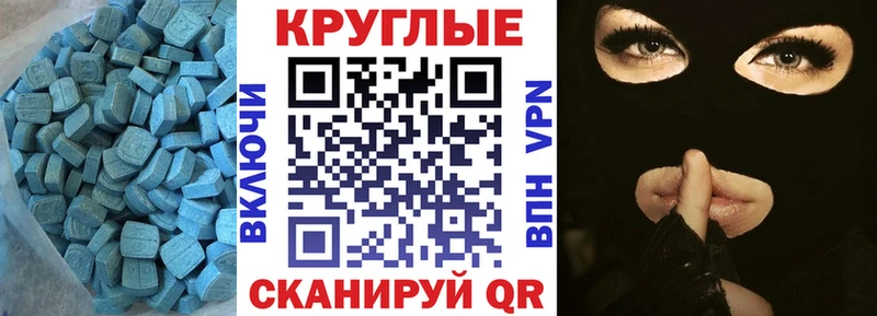 KRAKEN ССЫЛКА  Раменское  Экстази таблы 