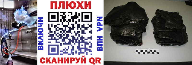 цены наркотик  Раменское  Гашиш Изолятор 