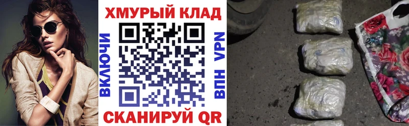 ГЕРОИН герыч  Раменское 