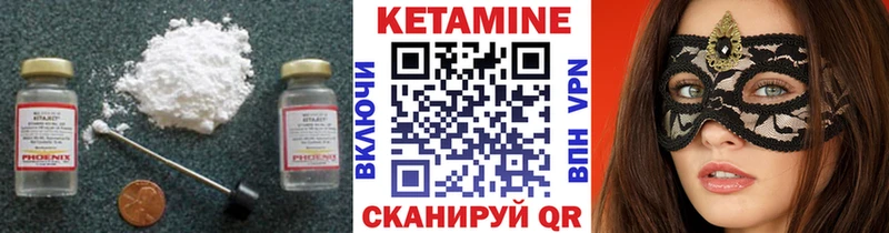 КЕТАМИН VHQ  blacksprut как зайти  Раменское 