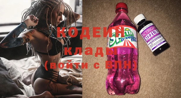 экстази Богородск