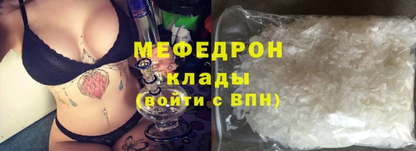 наркотики Богородицк