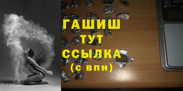 экстази Богородск