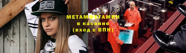 экстази Богородск