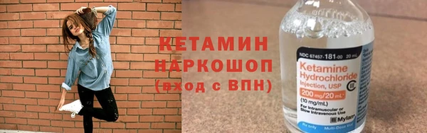 экстази Богородск