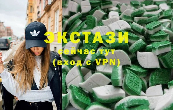 экстази Богородск