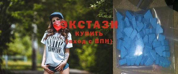 экстази Богородск