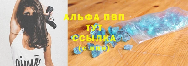 экстази Богородск
