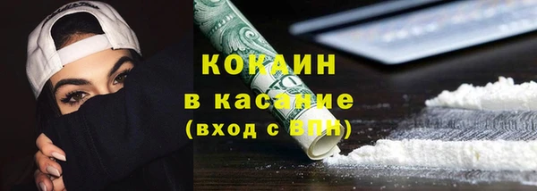 наркотики Богородицк