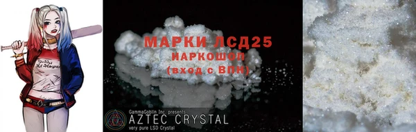 наркотики Богородицк