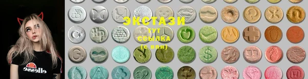 молекула духа Белокуриха