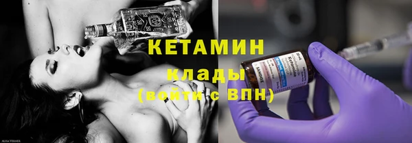 экстази Богородск