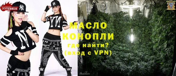 экстази Богородск