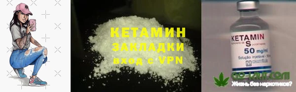 наркотики Богородицк