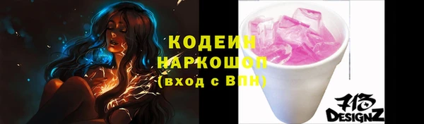 наркотики Богородицк