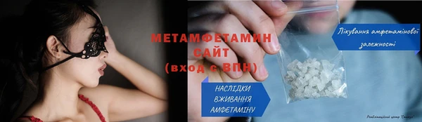 мяу мяу кристалл Беломорск