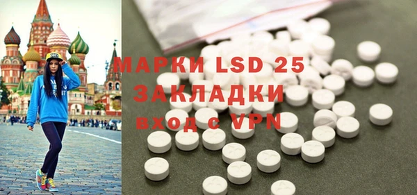 экстази Богородск