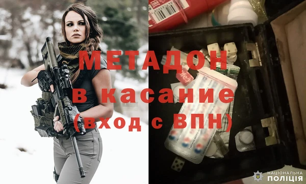 наркотики Богородицк