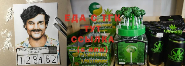экстази Богородск