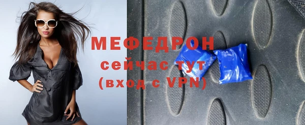 наркотики Богородицк