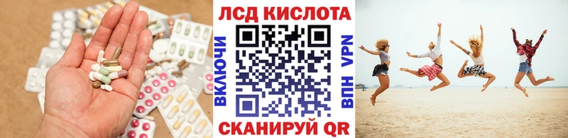 LSD-25 экстази кислота  сколько стоит  дарк нет клад  Раменское 