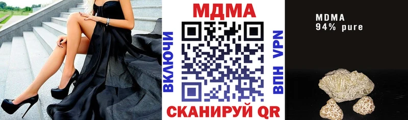 MDMA Molly  Раменское 