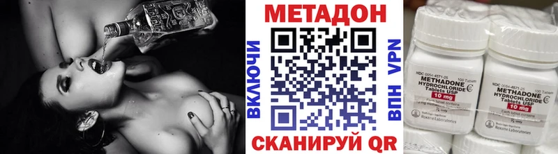 как найти наркотики  Раменское  МЕТАДОН мёд 