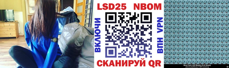 Марки 25I-NBOMe 1,5мг  Раменское 
