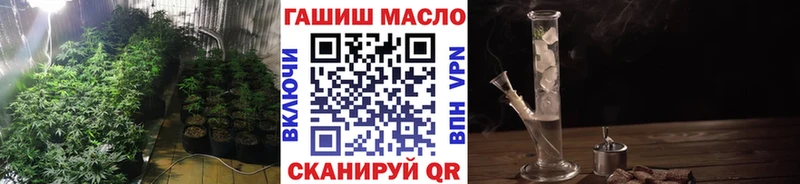 Дистиллят ТГК гашишное масло  Раменское 